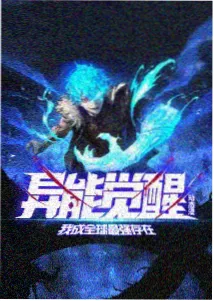 选手张子轩 今日大赛