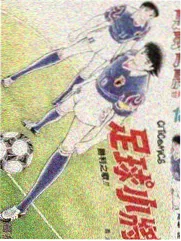 选手陈一鸣 24小时爆料